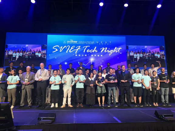 “遇见未来”－ 2017美国硅谷高科技创新创业高峰会