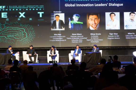 “遇见未来”－ 2017美国硅谷高科技创新创业高峰会