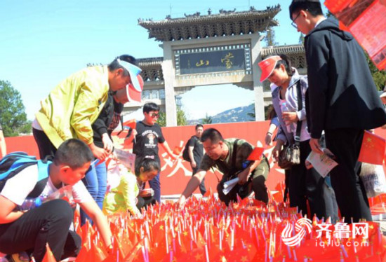 臨沂雙節假期接待遊客744萬人次_fororder_2_meitu_2