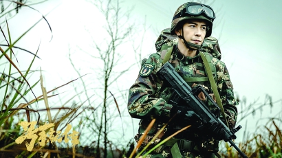 《号手就位》超燃收官 完美旅长于波演技获赞