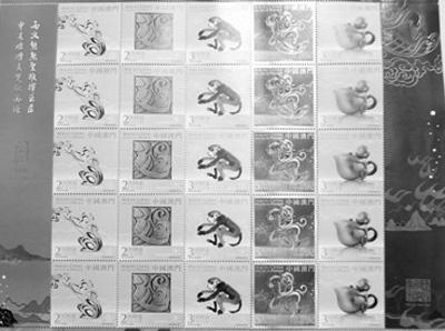 澳门发行猴年邮票 图案将猴的形态与五行结合