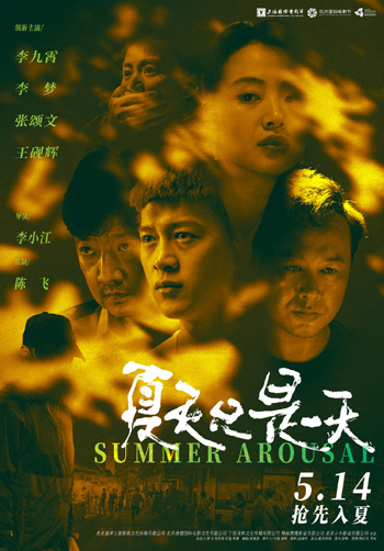 注目の映画新作 2021年5月Vol.2_fororder_2-1