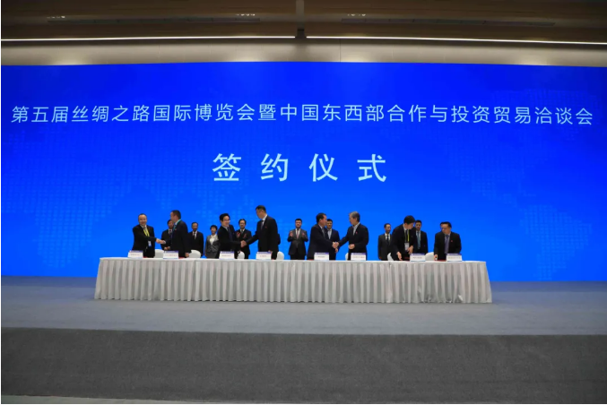 第五屆絲博會第三場集中簽約渭南高新區簽訂16億元人民幣項目_fororder_1620864019907239