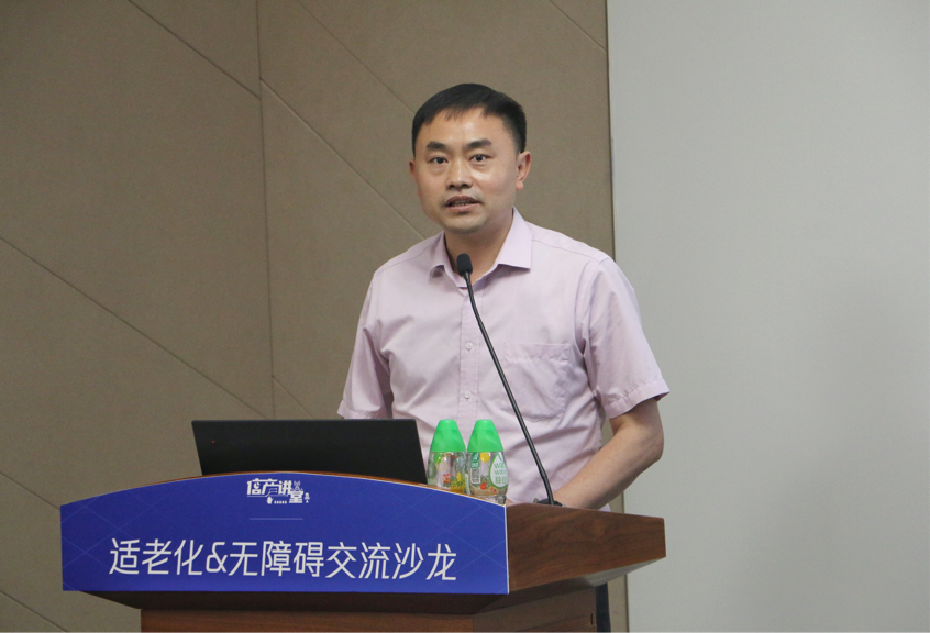 “为爱而行”全球无障碍宣传日 腾讯组织适老化&无障碍交流沙龙活动_fororder_黄畅