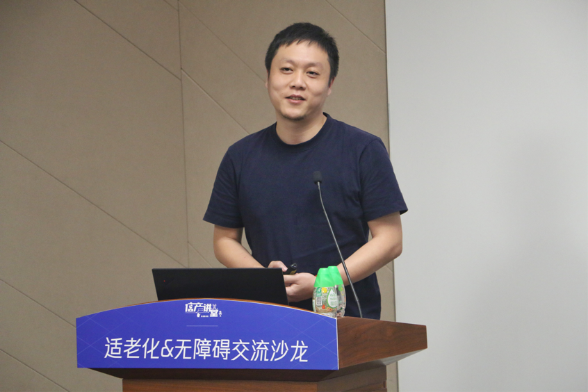 “为爱而行”全球无障碍宣传日 腾讯组织适老化&无障碍交流沙龙活动_fororder_冯钊