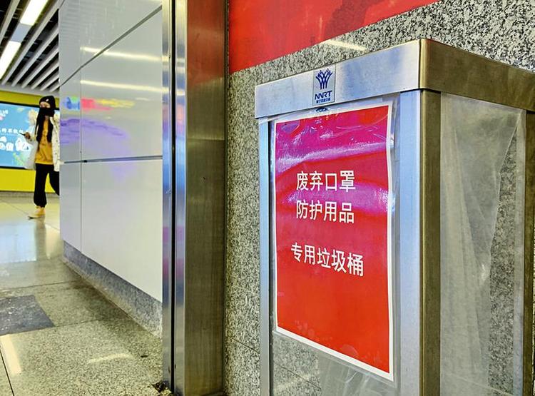 南宁：地铁装备“防护服” 市民出行有保障
