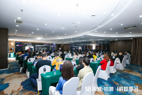 58同城神奇月线上线下同步助力HR能力升级，主题系列活动打通行业人脉资源