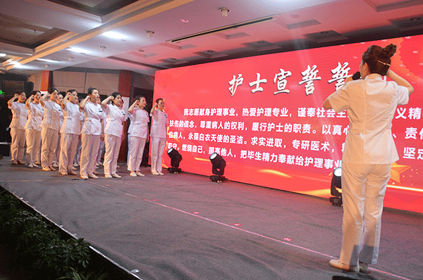 广元市朝天区卫生健康系统举行"5·12"国际护士节表扬暨文艺晚会