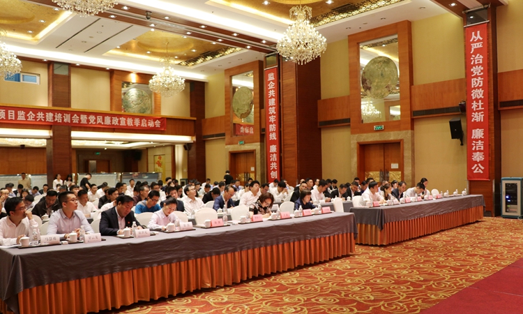 西安幸福林帶項目：加強監企合作聯動 共築共建廉潔防線