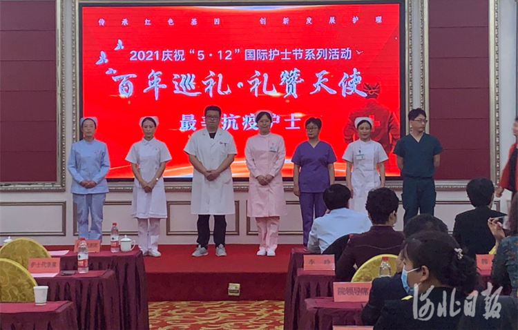 点赞！339名护士获评河北省最美抗疫护士