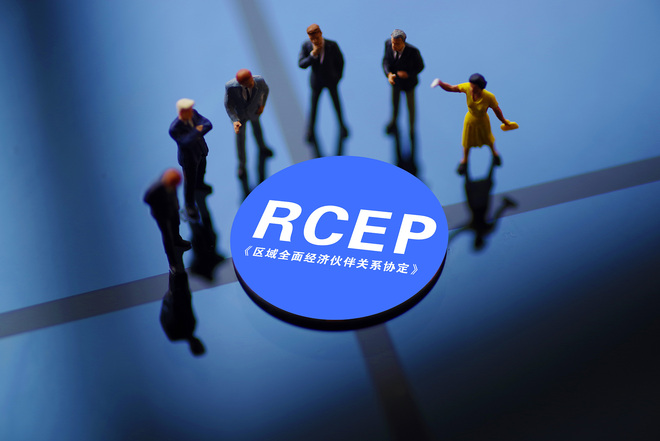 RCEP, bagong pahina ng rehiyonal na kooperasyong pangkabuhayan at pangkalakalan_fororder_RCEP