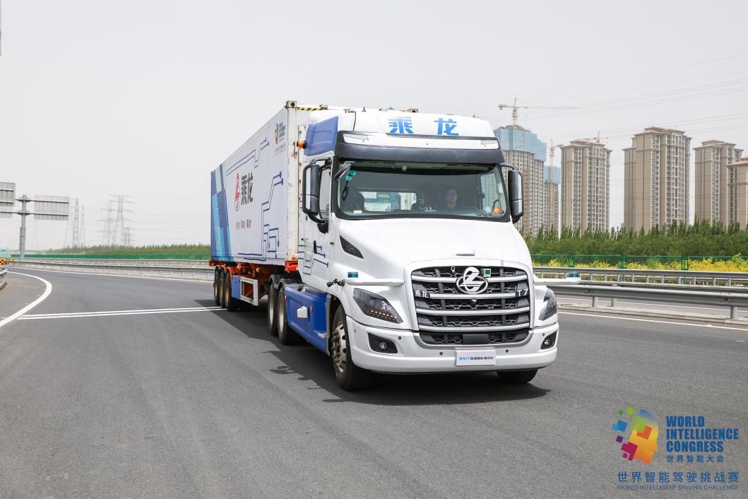 乘龙T7喜提2021 WIDC落地先行赛智能卡车领军奖最佳车型