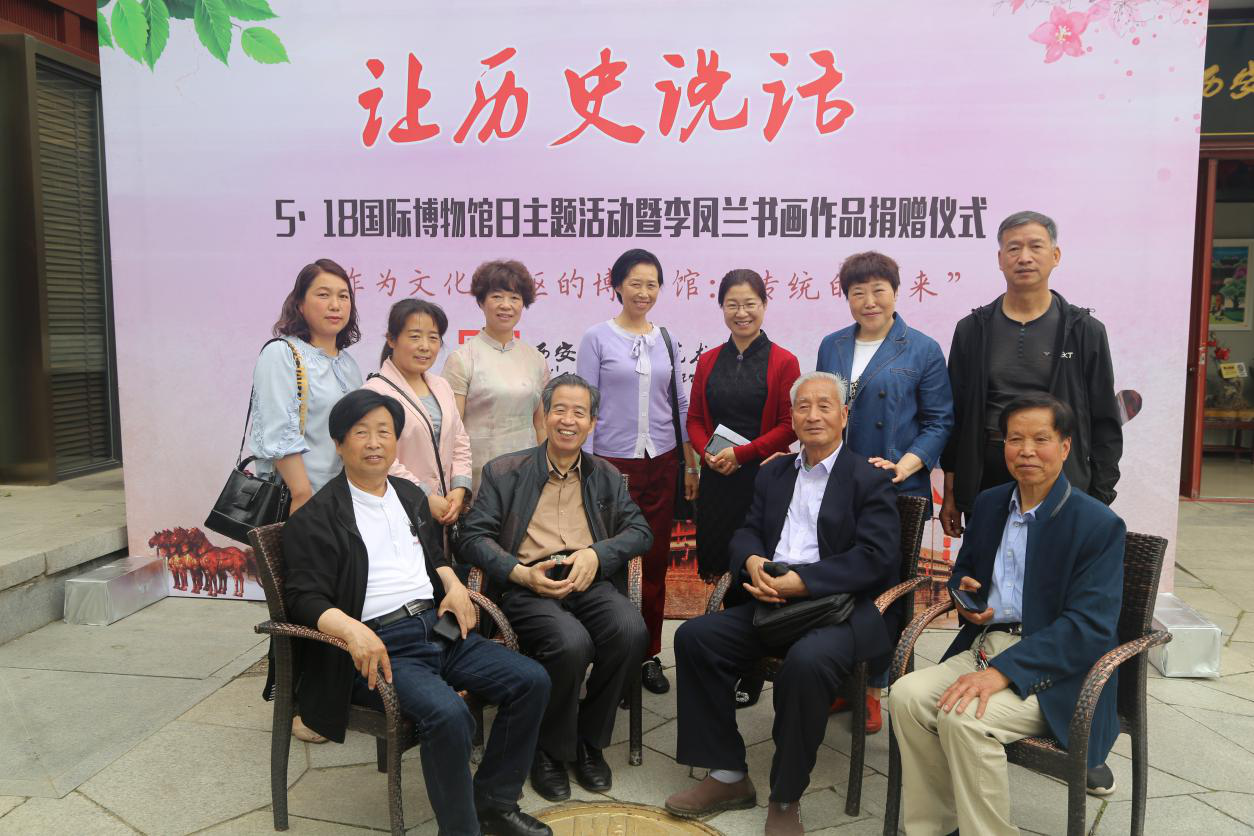 西安戶邑民間藝術博物館舉行“讓歷史説話”主題活動