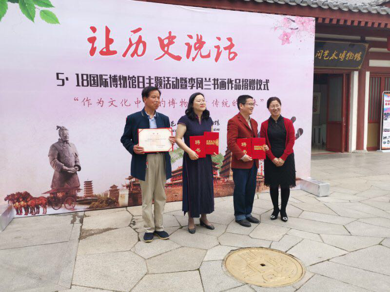 西安戶邑民間藝術博物館舉行“讓歷史説話”主題活動