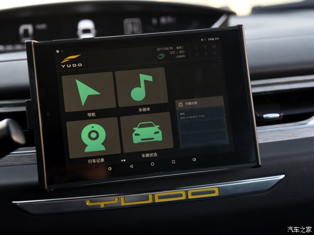 图片默认标题_fororder_云度6