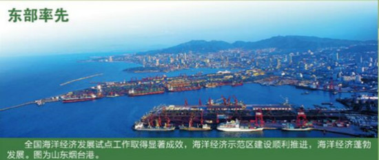 山东海洋科技贡献率超过65%_fororder_92e248f7ee5a6719ecf7cf160c71c529_meitu_5