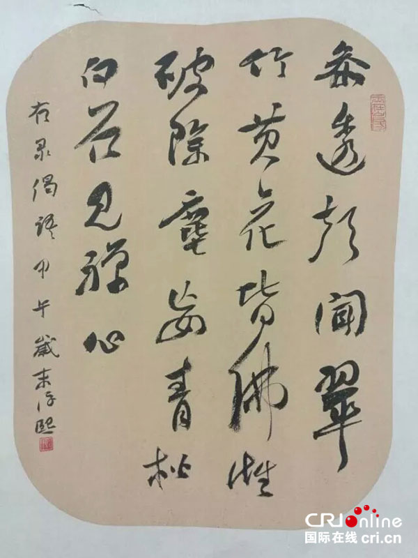 据悉,该展览集中展出书法家夏剑军,国家一级美术师杨晓亮精品书画作品