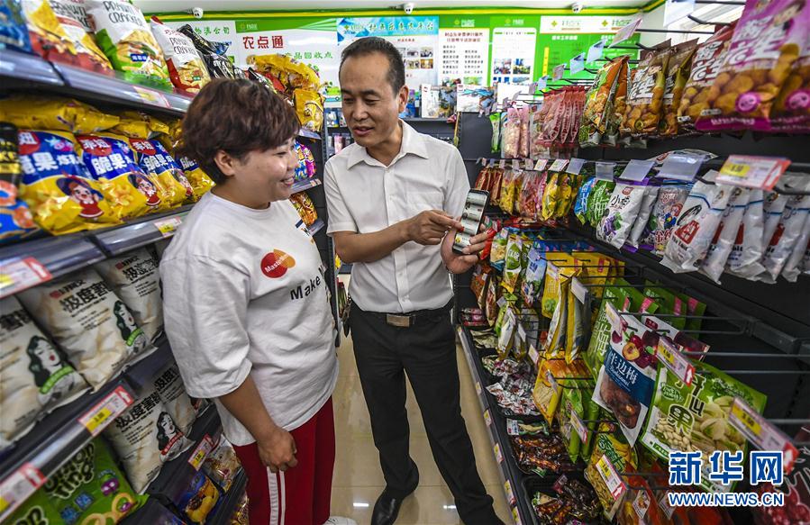 河北霸州：电子商务助销售