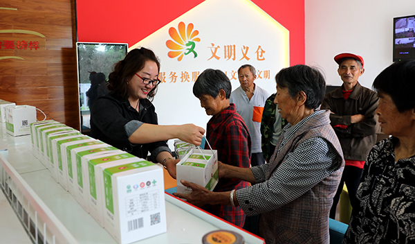 眉山仁寿：以“德”换“得” 小积分促大文明_fororder_“文明义仓”内居民正在兑换奖品-摄影-潘建勇