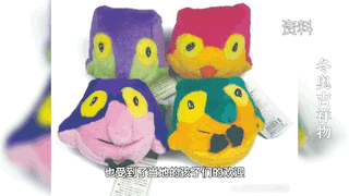 历届冬奥会吉祥物 “全家福”来了