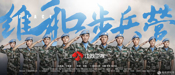 《维和步兵营》杜淳首次C出演军旅题材 拍摄全程无替身