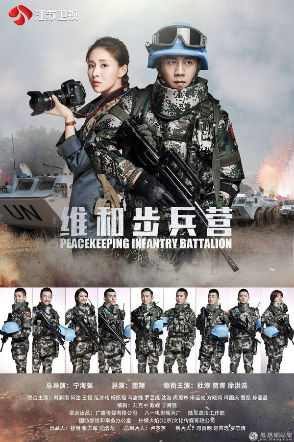 《维和步兵营》杜淳首次C出演军旅题材 拍摄全程无替身