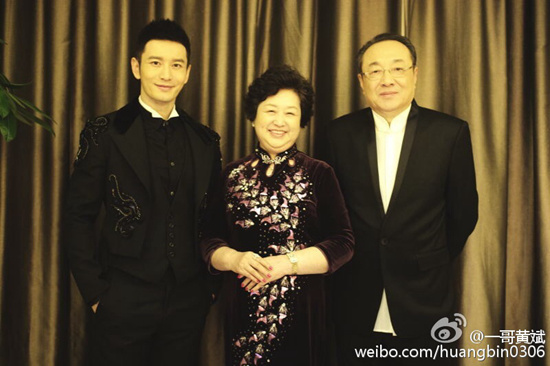 黄晓明与父母合影曝光 网友：高颜值的一家(图)