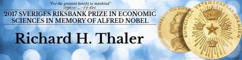 2017年諾貝爾經濟學獎揭曉 美國經濟學家獲獎