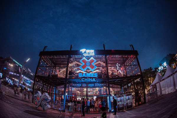 x games china 2021滑板u池巡回赛空降大悦城