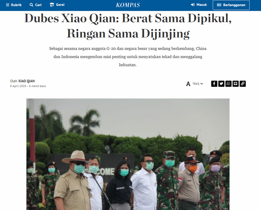 图片默认标题_fororder_Screenshot (47)