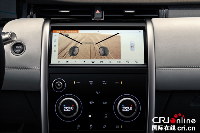 汽车频道【供稿】【资讯】深耕本土需求 践行共享价值 奇瑞捷豹路虎的本土化发展不止于30小时直播刷屏