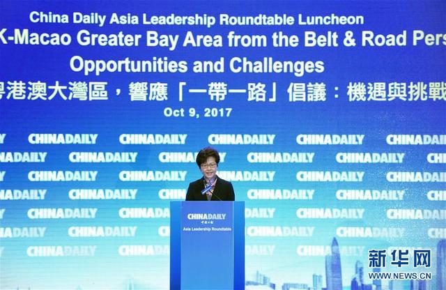 亚洲领袖圆桌论坛在香港举行