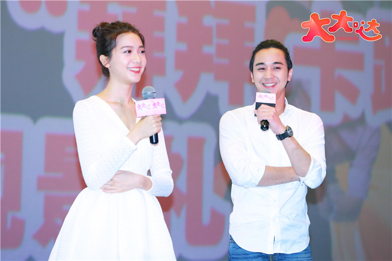 电影大大哒举行首映礼主演分享台前幕后故事