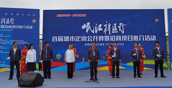 宜宾举行“岷江新区行”首届城市定向公开赛暨招商项目推介会_fororder_鸣笛开赛现场--摄影-高学兵