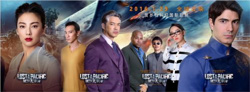 《蒸发太平洋》导演诚恳发声：国产科幻需要破冰者