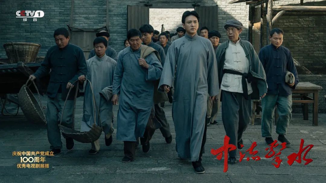 庆祝中国共产党成立100周年总台出品中流击水今晚重磅首播