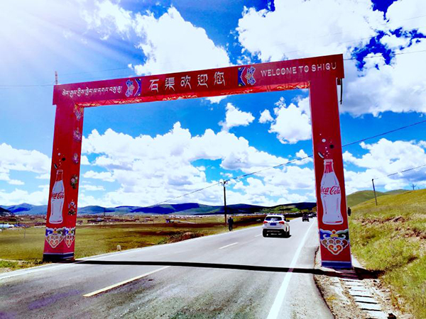 国际在线四川消息(张剑虹):耗时三年,2019年年底,甘孜州石渠县在