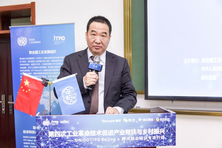 提升職業技能、幫扶重點人群 騰訊以數字化能力助力鄉村振興_fororder_1