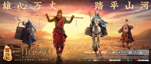 《三打白骨精》特效妆助母其弥雅成最刺激妖女