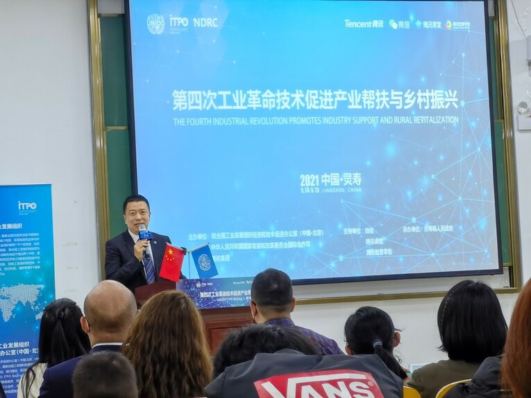 提升職業技能、幫扶重點人群 騰訊以數字化能力助力鄉村振興_fororder_2