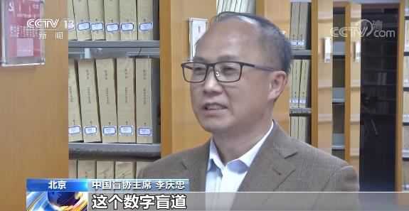 如何幫助殘疾朋友跨越數字鴻溝？數字賦能是關鍵