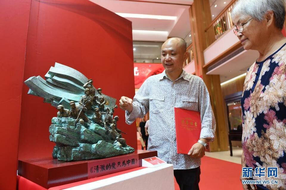 "光辉百年——福建省书画名家作品邀请展"和"百年荣光 大国匠心"大型