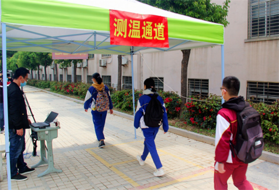 福建：中国电信云产品助力师生安全返校复学