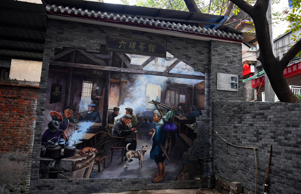 【重慶】【南岸區宣傳部供稿】重慶南岸區：龍門浩街道壁畫“上新” 展“老山城”特色風光