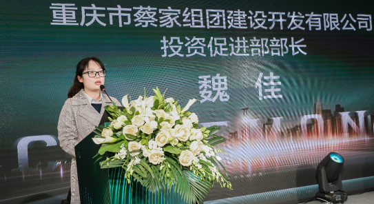 【急稿】【中南置地供稿】【意向客户】【房产资讯】中南城发布会落幕  盛启蔡家商业新格局