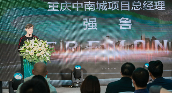 【急稿】【中南置地供稿】【意向客户】【房产资讯】中南城发布会落幕  盛启蔡家商业新格局