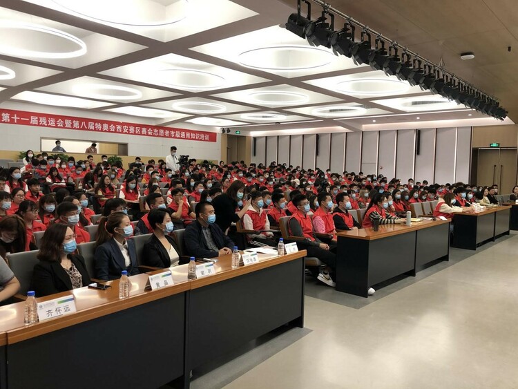 十四運會和殘特奧會西安賽區賽會志願者 市級培訓全面啟動_fororder_6