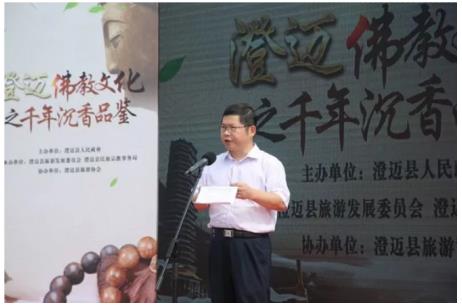 千年佛教•千年沉香——澄迈打造佛教文化旅游品牌 千年佛教•千年沉香——澄迈打造佛教文化旅游品牌