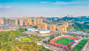 Chongqing Yubei: Improving the Living Environment in Both Urban and Rural Areas Through Joint Efforts_fororder_14