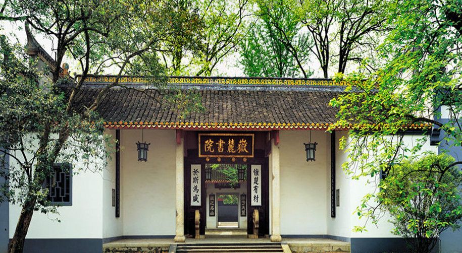 中国书院对亚洲意味着什么